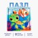 Puzzle "Sea Animals", 9 details