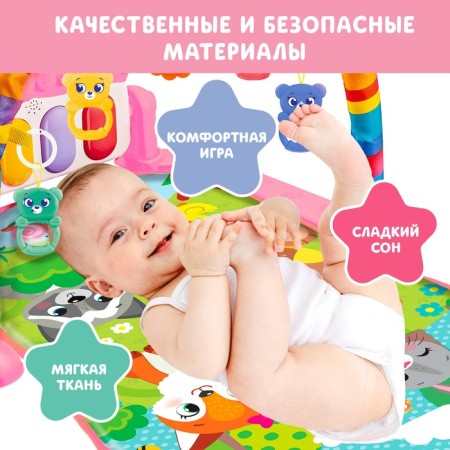 Musical developing rug "Cute animals", Russian voiceing, pink color-4
