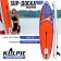 SUP Board Universal Kelpie, 10.8 "323x80x15 cm