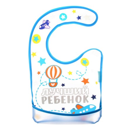 Bibslate for feeding "Best Child" Waterpower on Velcro, with a pocket-3