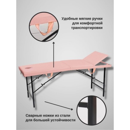 Cosmetological couch with a face-stro-stroong face hole, three-section, size 190 × 70 × 73 cm, powder color-1