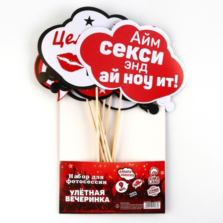 A set of photo banking "Field Party", 9 pcs.-1