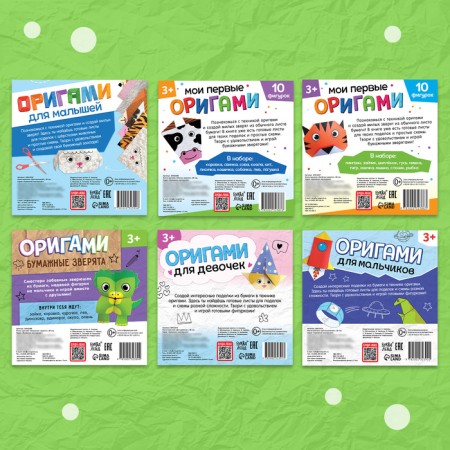 A set of books-organs, 6 pcs. 28 p.-6
