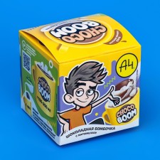 Chocolate ball 
