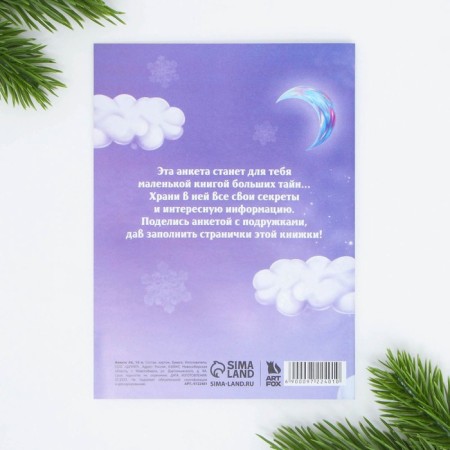 New Year. Profile A6, 16 L "Unicorn"-9