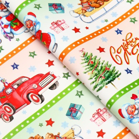 Glossy packaging paper "Happy New Year!", 50 x 70 cm-1