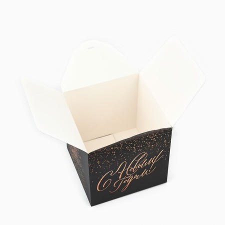 Gift New Year's Folding Gift Happy New Year, 18 x 18 x 18 cm, New Year-4