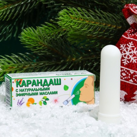 Gift New Year set No. 4: Inhaler, lip balm and face mask-4