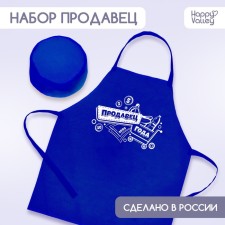 Apron 