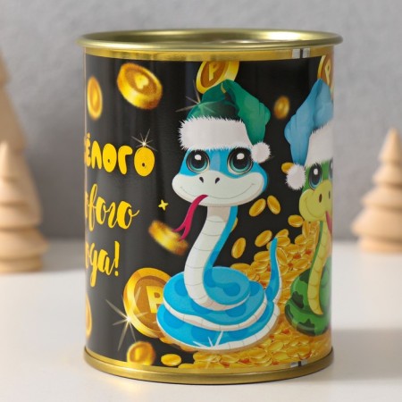 Pigger Bank Metal "Fun New Year"-2