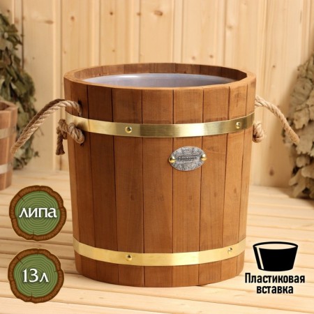 Zaparik 13 liter with a plastic insert, rope handles, brass hoop of thermo linden