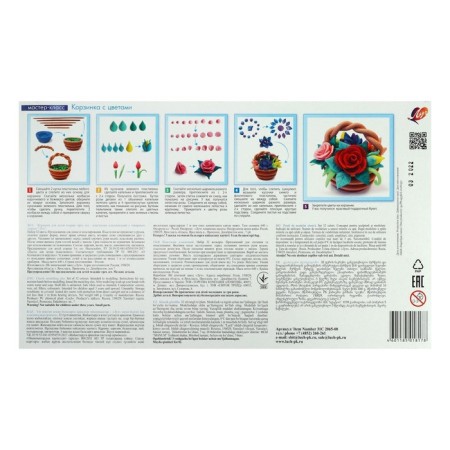 Plasticine 32 Colors Ray "Classic", 640 g-5