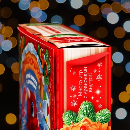Gift Folding Dragon Box 21 x 6 x 22 cm-3