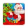 New Year's puzzle wooden “New Year! Santa Claus"