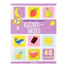 Workbooks with 
