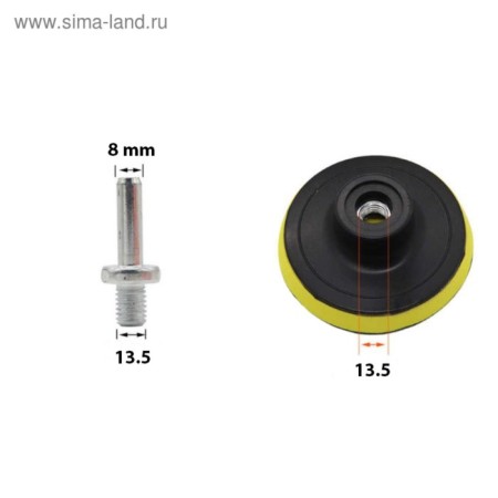 Equipment for a drill and ushm Torso, with Velcro, with an adapter, 180 mm-2