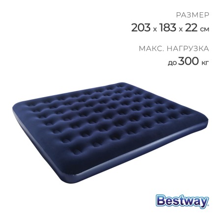 Matrax of inflatable Pavillo, 203 x 183 x 22 cm, 67004 Bestway