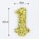 Candle in the cake "Shine", number "1", gold, 6.5x4