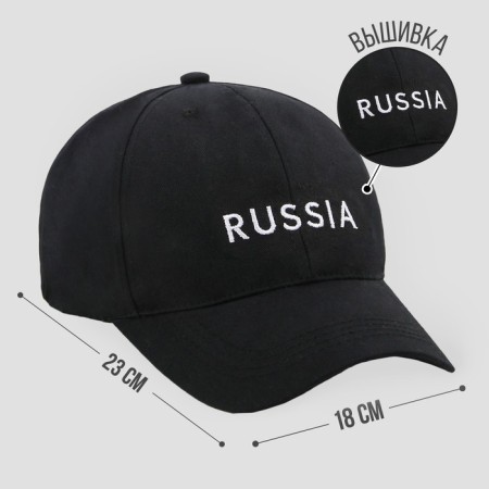 Men's cap "Russia" male, black-2