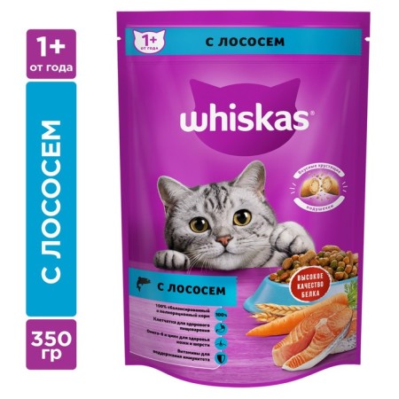 Dry feed Whiskas for cats, salmon, pads, 350 g