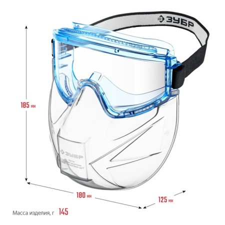Glasses protective bison of panorama shield 110233, closed type, polycarbonate, ventilation-5
