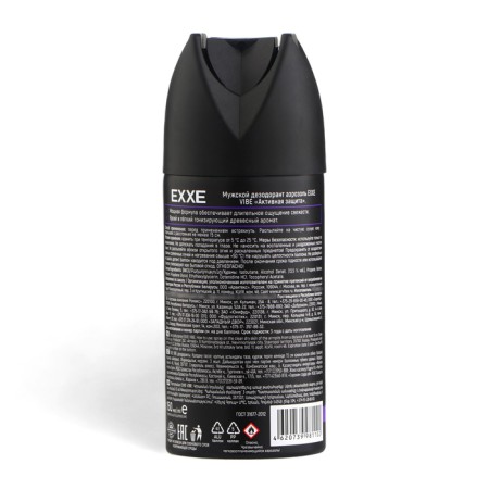 Deodorant - EXXE VIBE Aerosol, 150 ml-1