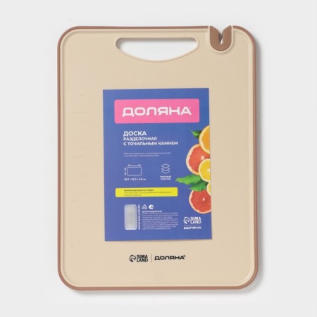 Defense board with a choride of the Dolyan, 29.7 × 22.3 × 0.8 cm, plastic, beige-9