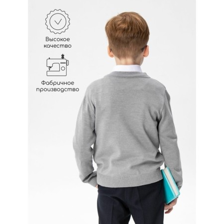 Cardigan for a boy School, height 134 cm, color gray color-3