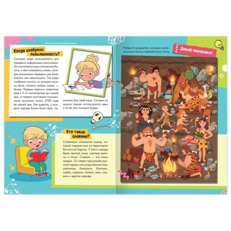A set of teaching books “How, why, why?”, 6 pcs.-3