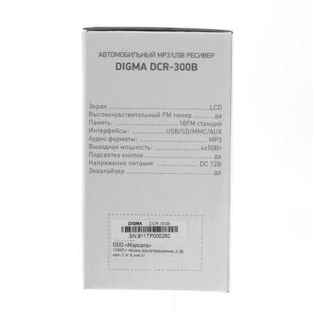 Автомагнитола Digma DCR-300B-6