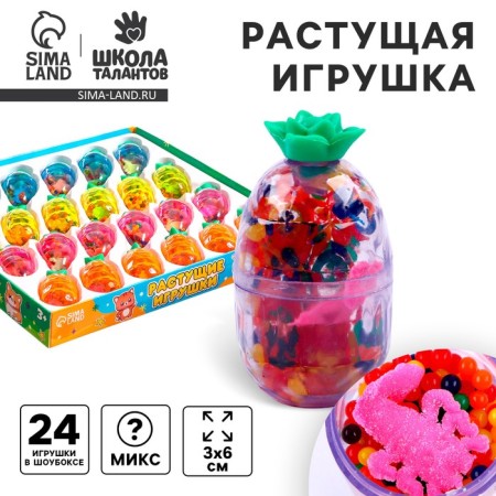 Growing toys "Animals + Balls" 3 × 3.3 × 6.5 cm, mix