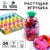 Growing toys "Animals + Balls" 3 × 3.3 × 6.5 cm, mix