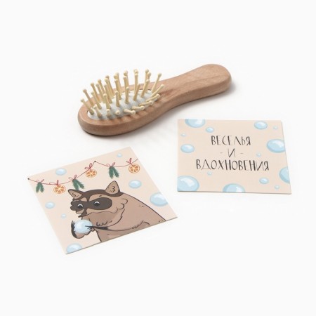 New Year. Gift "raccoon" towel and ACS (4 items)-9