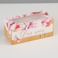 Box for Makarun, confectionery packaging, “for you”, 12 x 5.5 x 5.5 cm