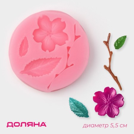 Mold Dolyana "Flower, leaf and twig", silicone, 5.5 × 0.9 cm, color mix