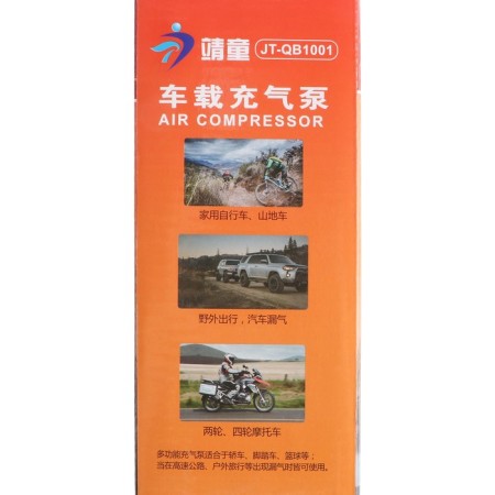 Car compressor 18 l/min, 10 a, wire 2.8 m, hose 50 cm-4