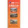 Car compressor 18 l/min, 10 a, wire 2.8 m, hose 50 cm
