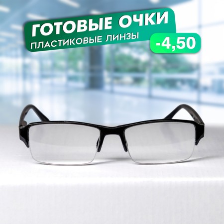 Ready glasses east 0056, black color, bending pipe, -4.5-1