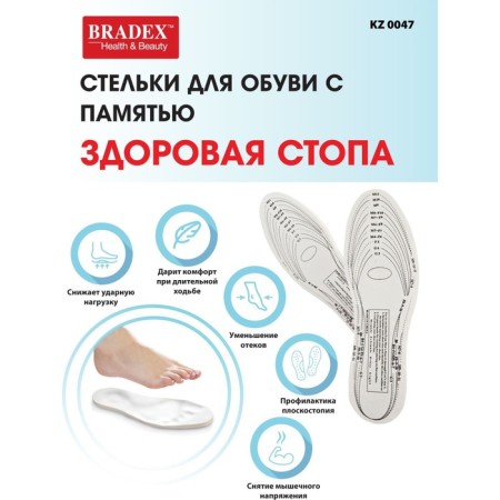 Bradex Helped Stop shoes, with memory-2