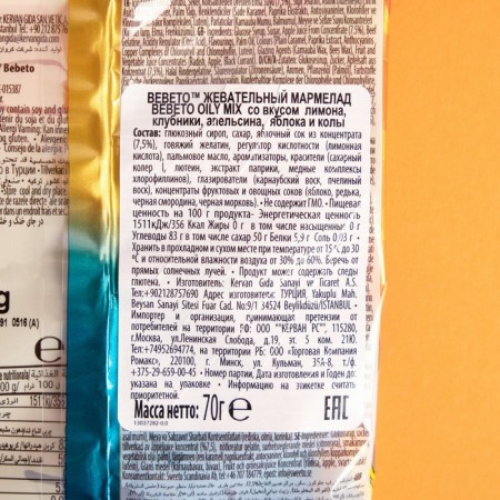 Chewing marmalade Bebeto Mix, 70 g-1
