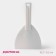 Confectionery spatula with a handle of a share, 16.5 × 9.5 cm, white color