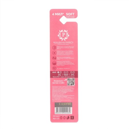 Children's President toothbrush from 5 years old, color mix-4