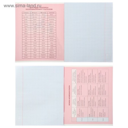 A set of subject notebooks of 48 sheets "photo", 10 items with reference material, covered cardboard, OFSET block-8