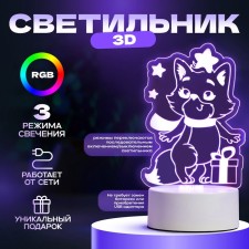 Светильник "Кот с подарком" LED RGB от сети RISALUX