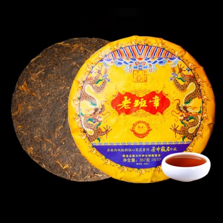 Chinese sustained black tea "Shu puer. Laobanzhan", 357 g, 2021, Yunnan, pancake-2