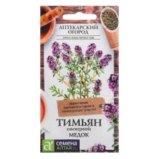 Seeds of Timan 