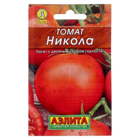 Seeds Tomatus "Nicola", "Leader" Early Nednhely, 20pcs.
