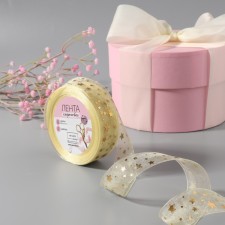 Kapron tape with embossing 