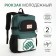 Youth backpack from textiles, 2 pockets, black/green color