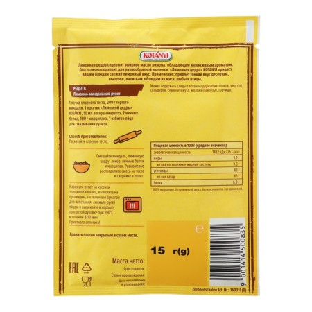 Kotanyi lemon zest, 15 g-1